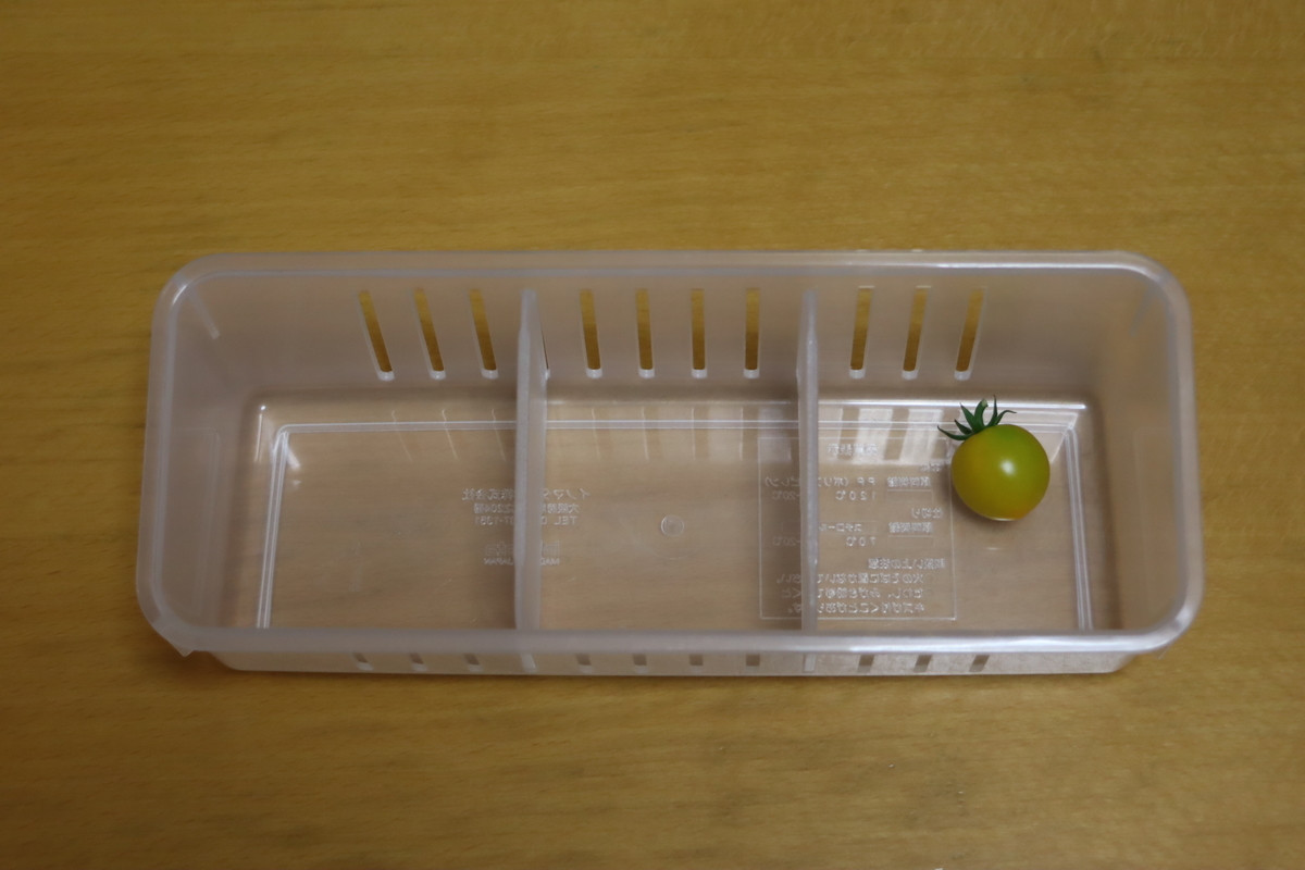 f:id:tomato_1:20210821025517j:plain