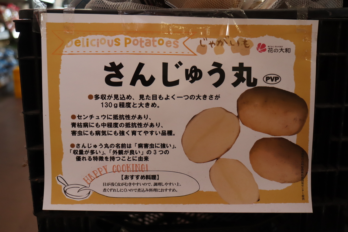 f:id:tomato_1:20210830035407j:plain