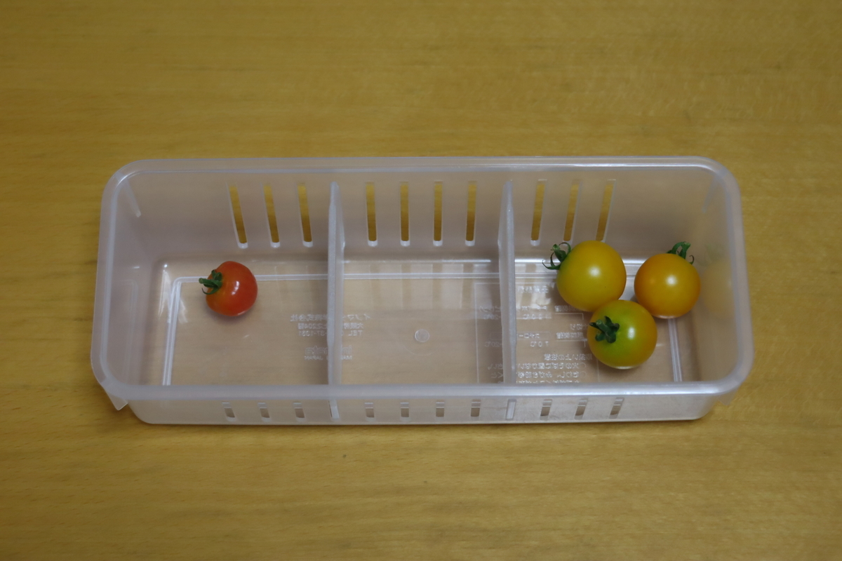 f:id:tomato_1:20210831035510j:plain