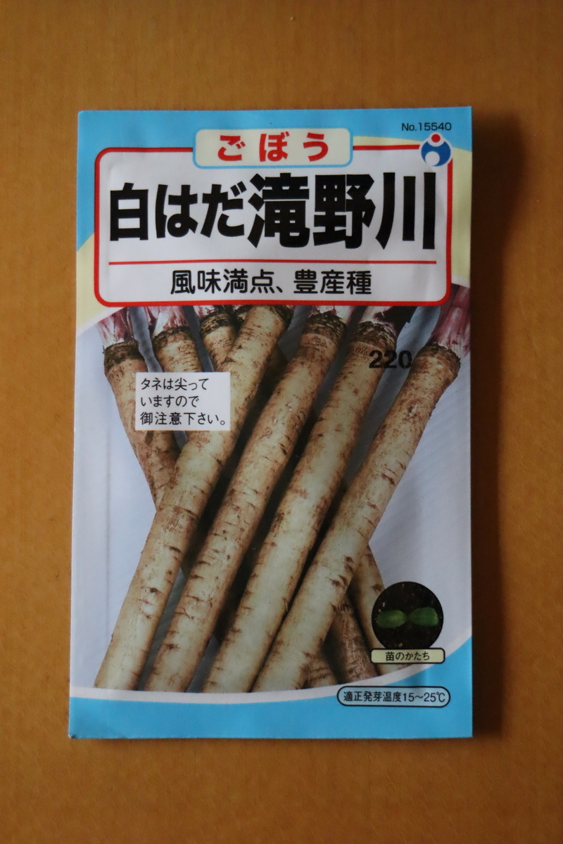 f:id:tomato_1:20210902035529j:plain