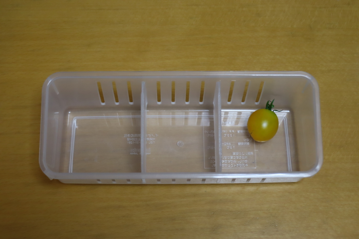 f:id:tomato_1:20210908035555j:plain