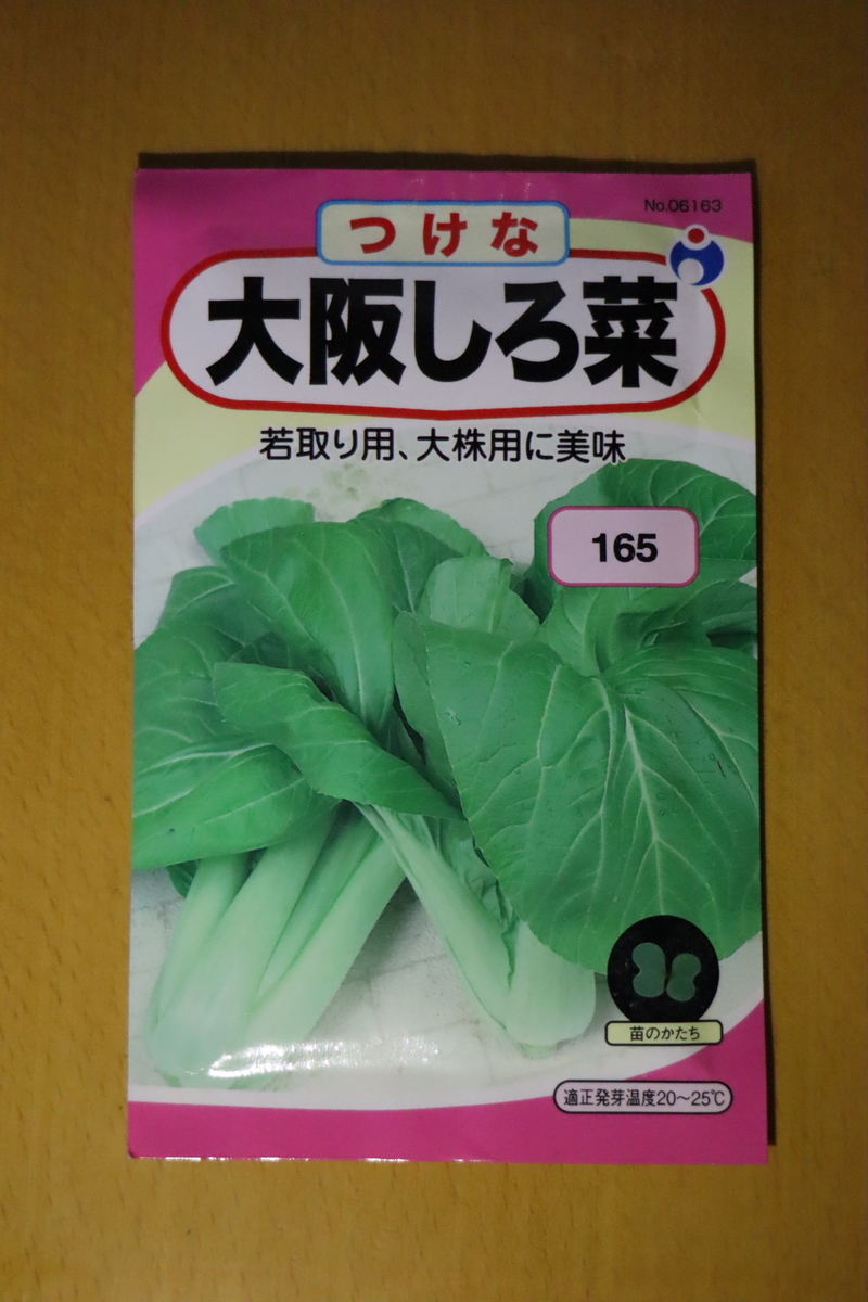 f:id:tomato_1:20210911035236j:plain