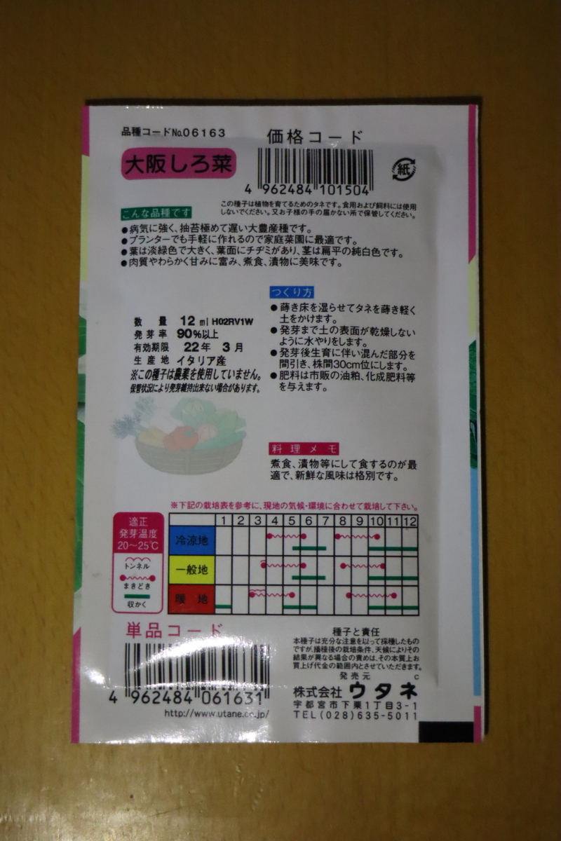 f:id:tomato_1:20210911035249j:plain