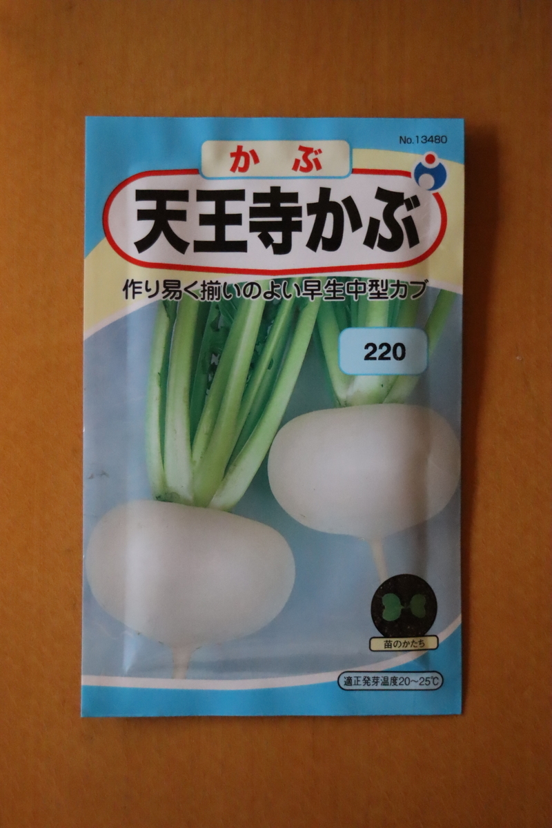 f:id:tomato_1:20210913032239j:plain