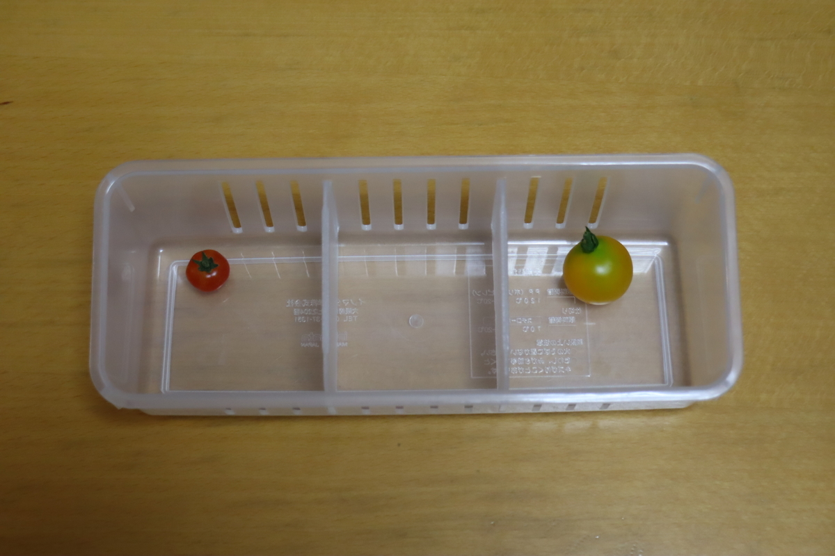 f:id:tomato_1:20210913032559j:plain
