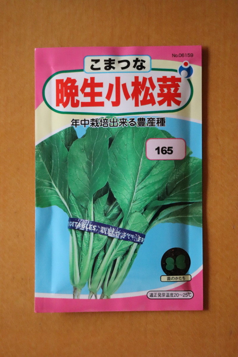 f:id:tomato_1:20210916035612j:plain