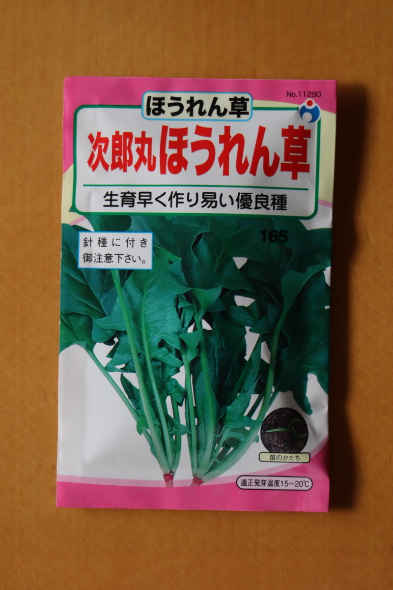 f:id:tomato_1:20210917035256j:plain