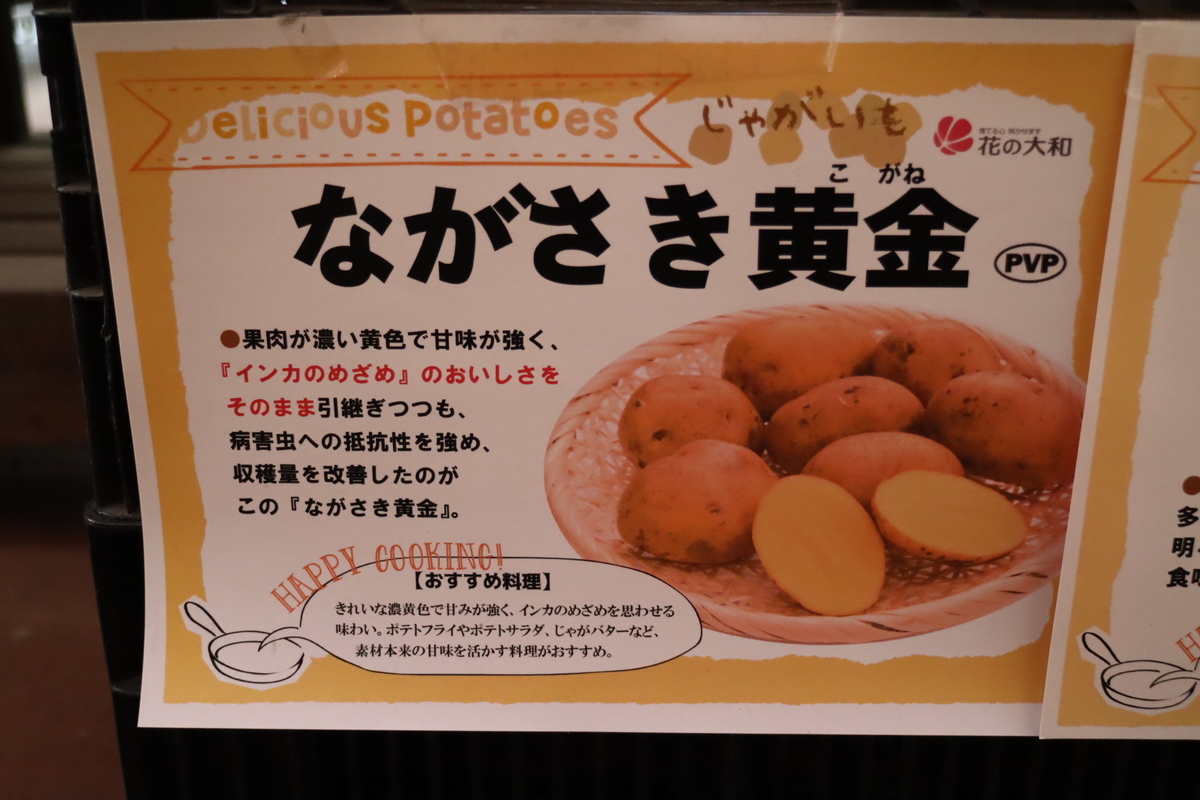 f:id:tomato_1:20210919030327j:plain