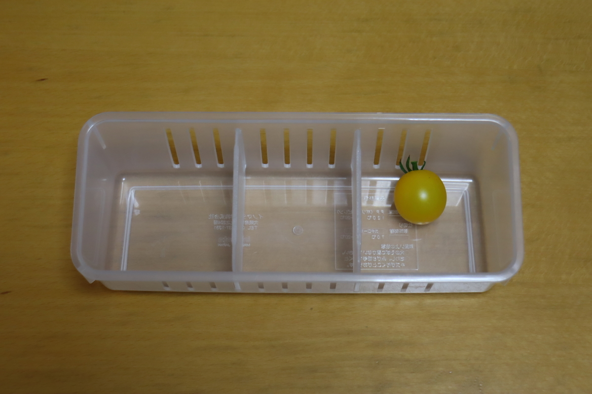 f:id:tomato_1:20210920035513j:plain