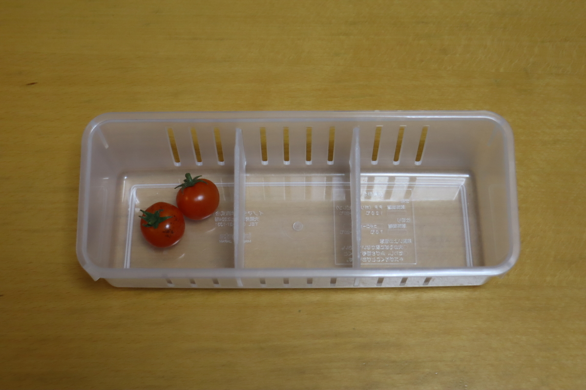 f:id:tomato_1:20211101035607j:plain
