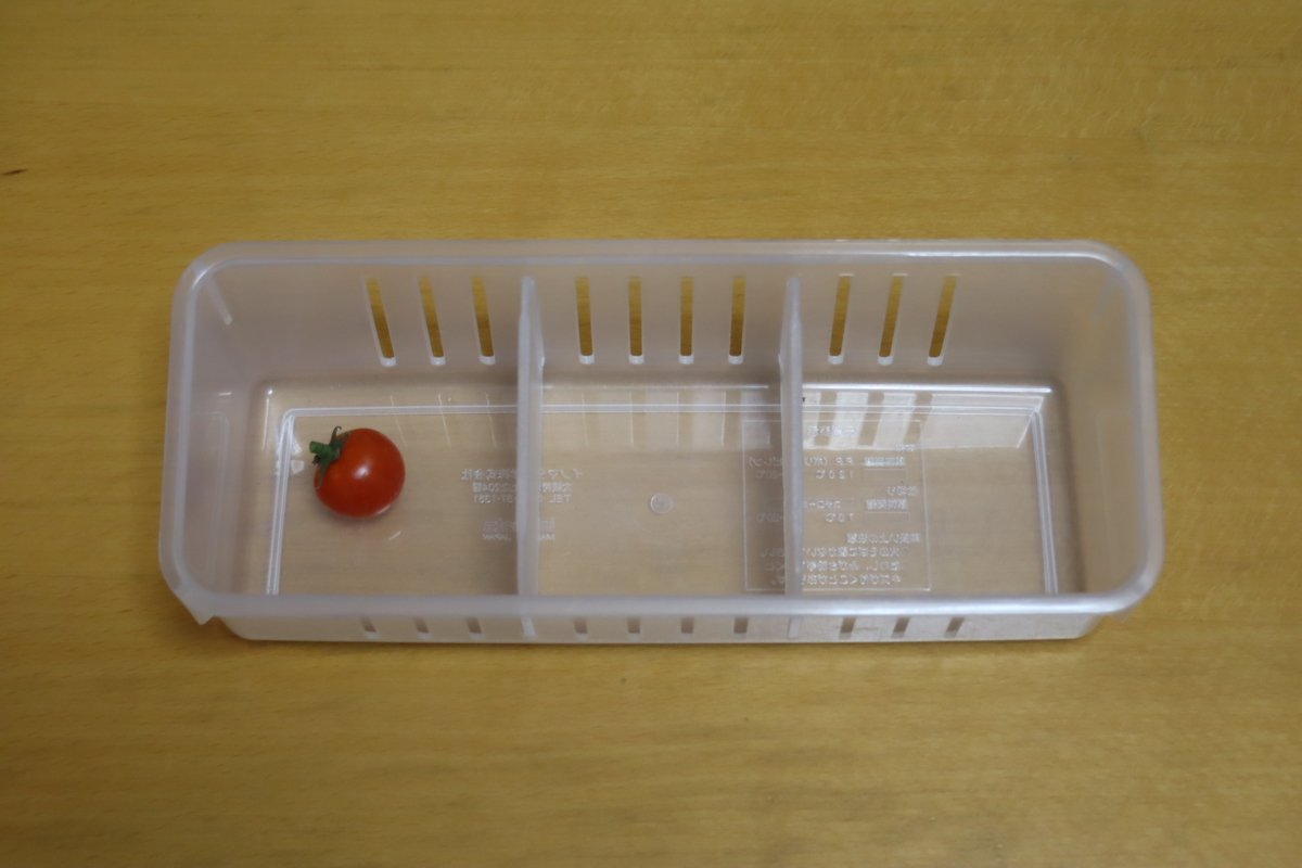 f:id:tomato_1:20211109035628j:plain