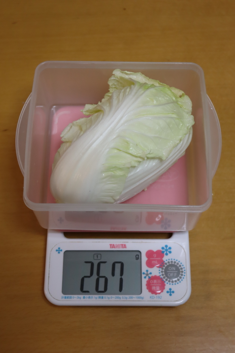 f:id:tomato_1:20220116034108j:plain