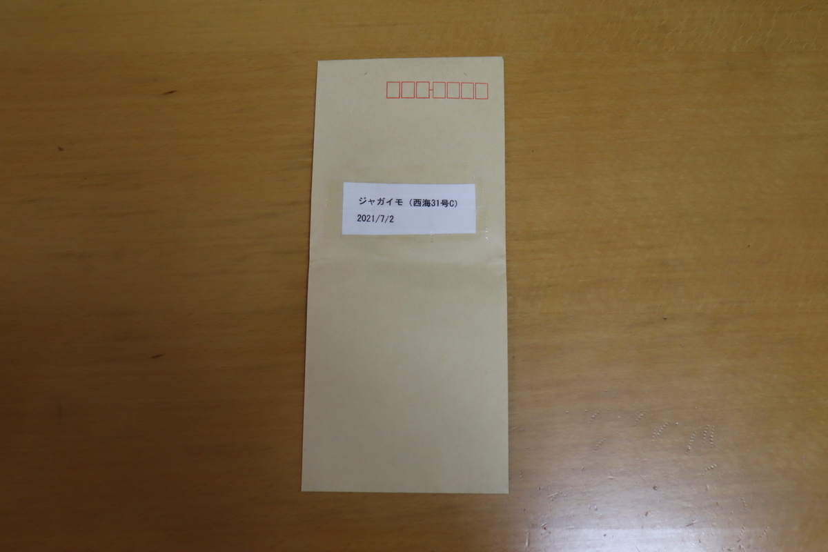 f:id:tomato_1:20220227034713j:plain