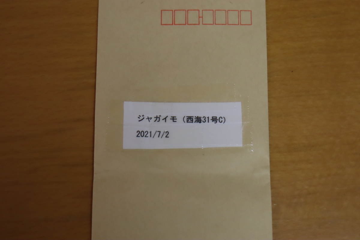 f:id:tomato_1:20220227034728j:plain