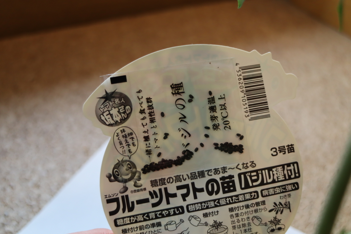 f:id:tomato_1:20220331035027j:plain