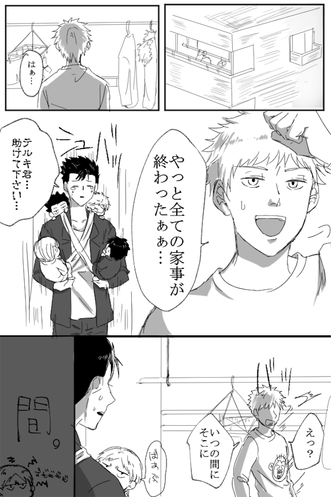 バブみ テル島要素有 トマトカレーはどう作ってもうまいのだ