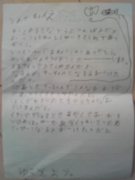 f:id:tomato_mama:20110622053500j:image:right f:id:tomato_mama:20110622053500j:image:right