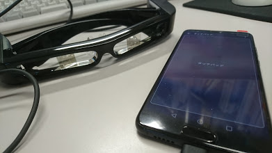 f:id:tomatoaiu:20191105155604j:plain MOVERIO BT-30C と Huawei P20