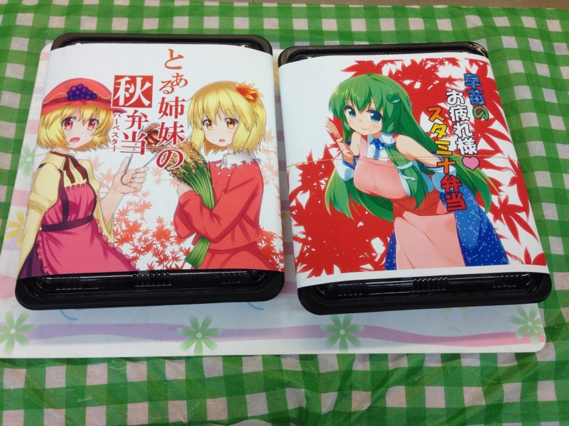 f:id:tomatogarden:20141005223322j:image