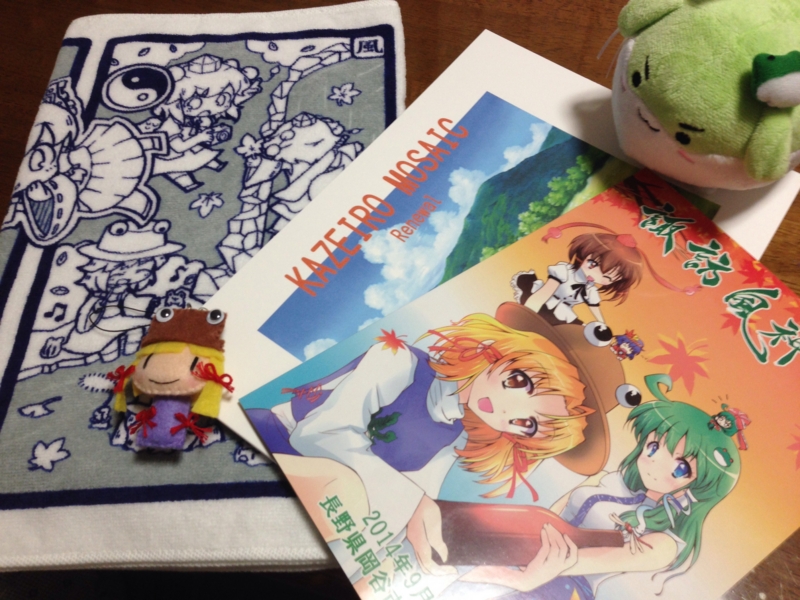 f:id:tomatogarden:20141005223333j:image
