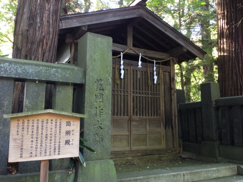 f:id:tomatogarden:20141005224151j:image