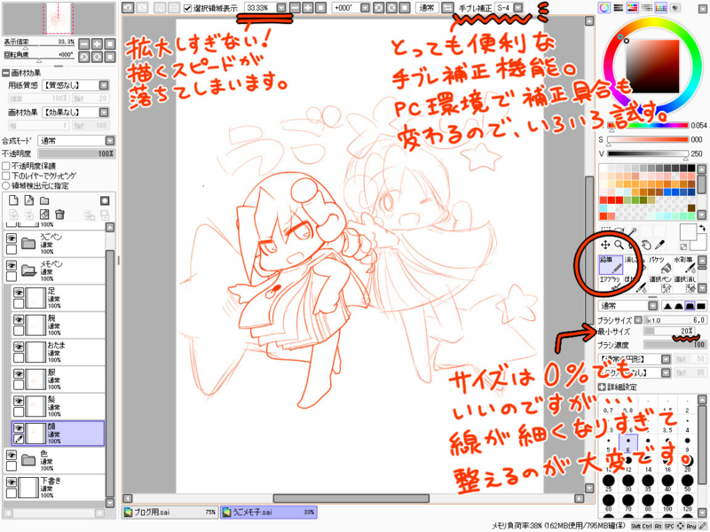 f:id:tomatogarden:20141116003153j:image f:id:tomatogarden:20141116003153j:image