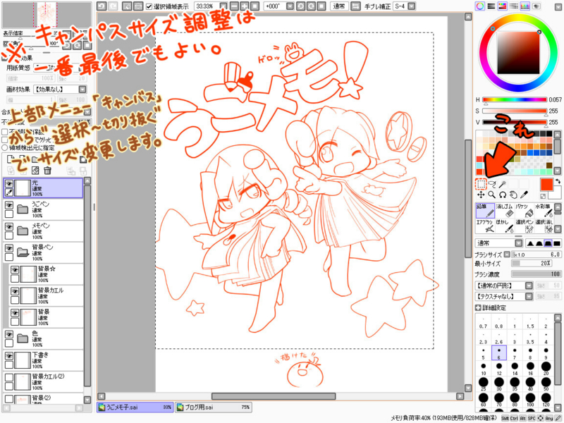 f:id:tomatogarden:20141116003154j:image f:id:tomatogarden:20141116003154j:image