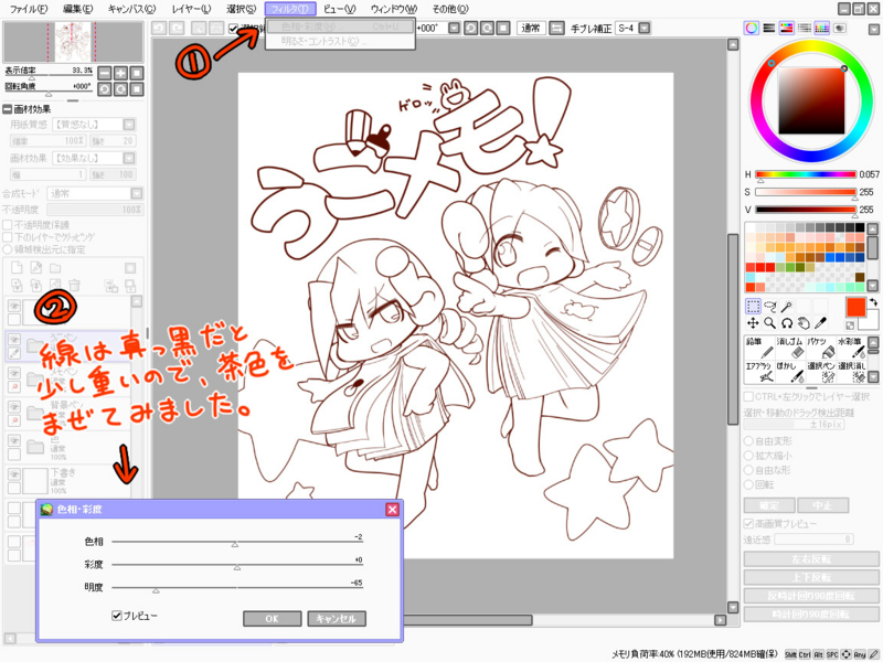 f:id:tomatogarden:20141116003155j:image f:id:tomatogarden:20141116003155j:image