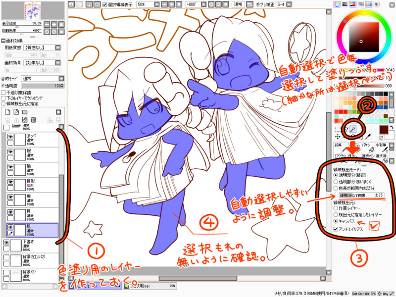 f:id:tomatogarden:20141116003156j:image f:id:tomatogarden:20141116003156j:image