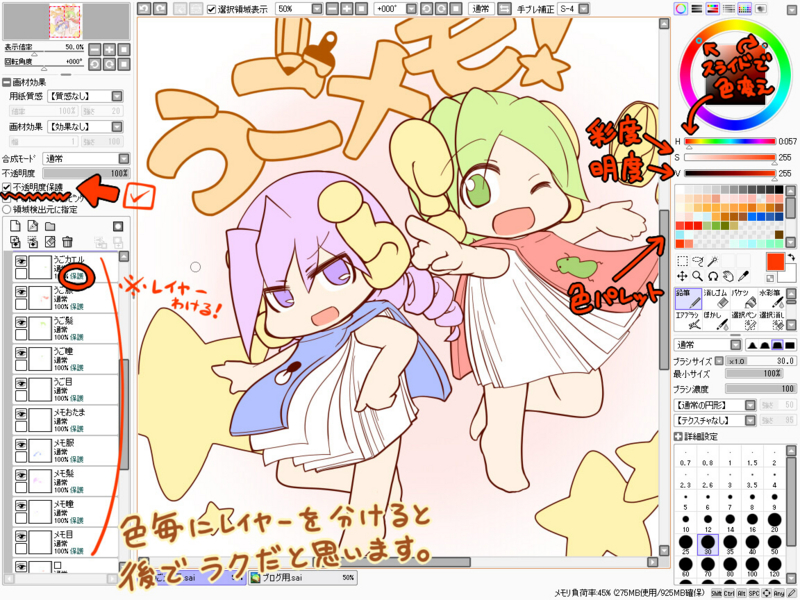 f:id:tomatogarden:20141116003157j:image f:id:tomatogarden:20141116003157j:image