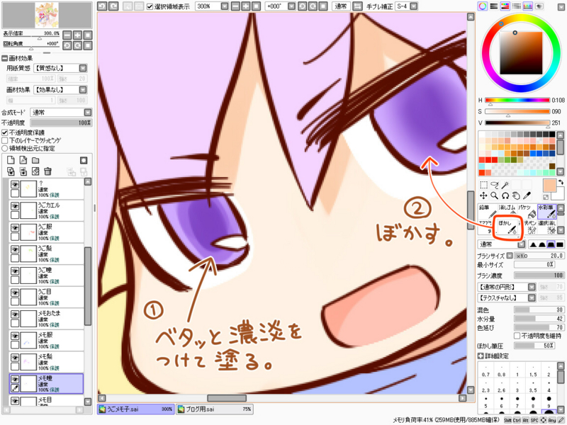 f:id:tomatogarden:20141116003159j:image f:id:tomatogarden:20141116003159j:image