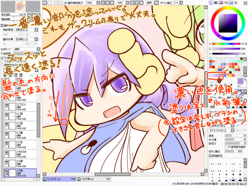 f:id:tomatogarden:20141116003201j:image f:id:tomatogarden:20141116003201j:image