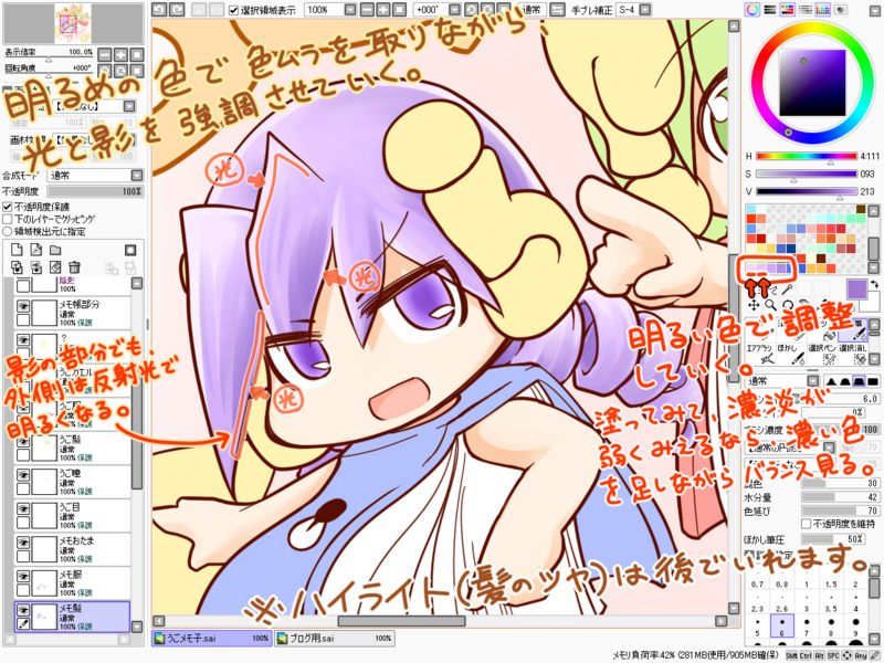 f:id:tomatogarden:20141116003202j:image f:id:tomatogarden:20141116003202j:image