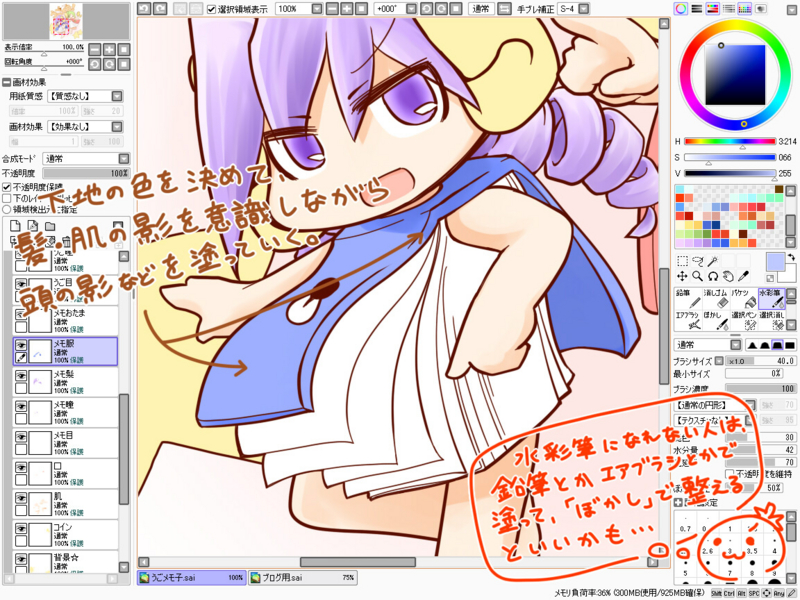 f:id:tomatogarden:20141116003203j:image f:id:tomatogarden:20141116003203j:image