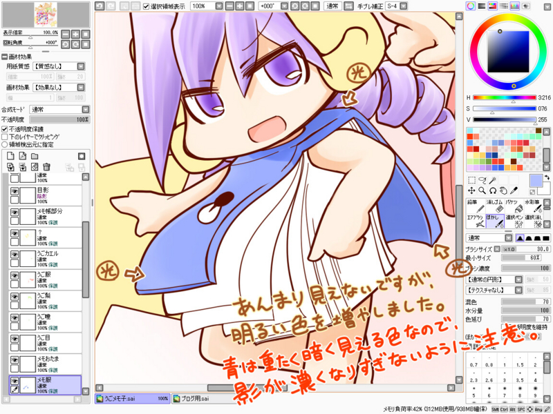 f:id:tomatogarden:20141116003204j:image f:id:tomatogarden:20141116003204j:image