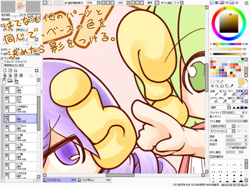 f:id:tomatogarden:20141116003205j:image f:id:tomatogarden:20141116003205j:image