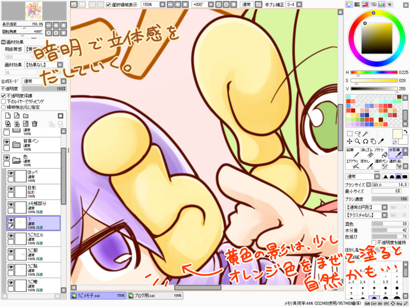 f:id:tomatogarden:20141116003206j:image f:id:tomatogarden:20141116003206j:image