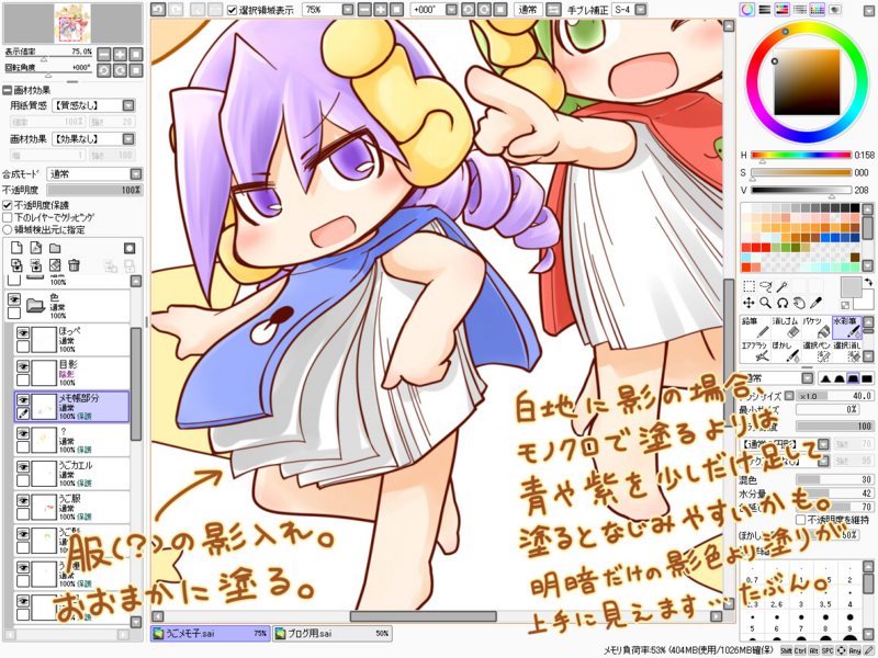 f:id:tomatogarden:20141116004754j:image f:id:tomatogarden:20141116004754j:image