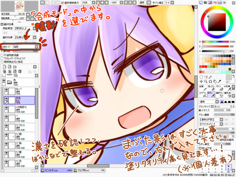 f:id:tomatogarden:20141116004757j:image f:id:tomatogarden:20141116004757j:image