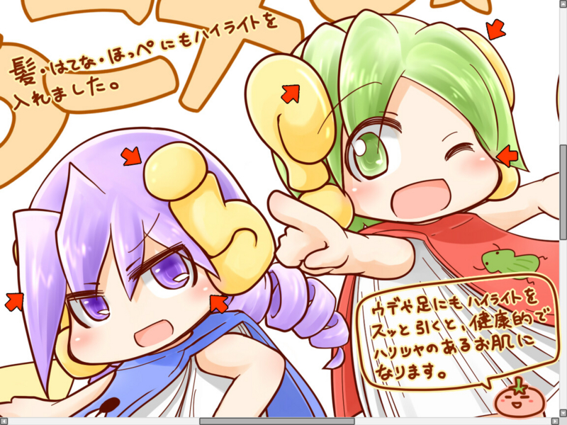 f:id:tomatogarden:20141116004759j:image f:id:tomatogarden:20141116004759j:image