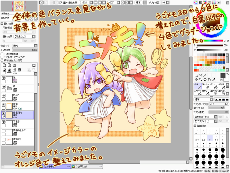 f:id:tomatogarden:20141116004800j:image f:id:tomatogarden:20141116004800j:image