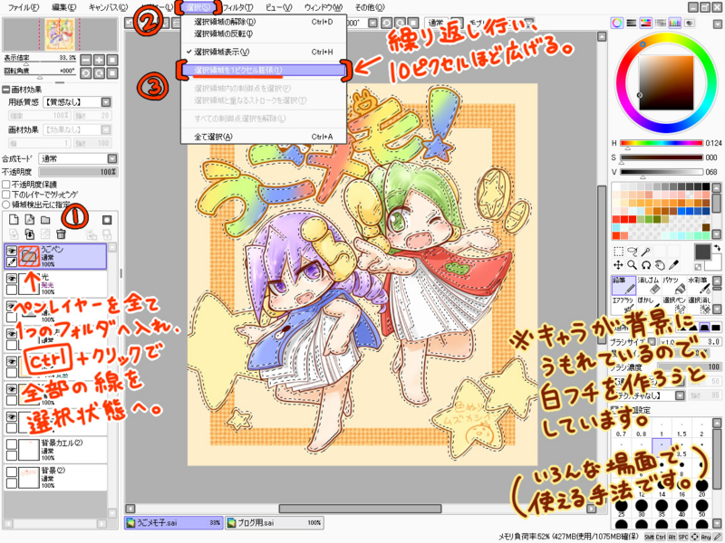 f:id:tomatogarden:20141116004801j:image f:id:tomatogarden:20141116004801j:image