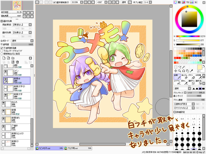 f:id:tomatogarden:20141116004802j:image f:id:tomatogarden:20141116004802j:image