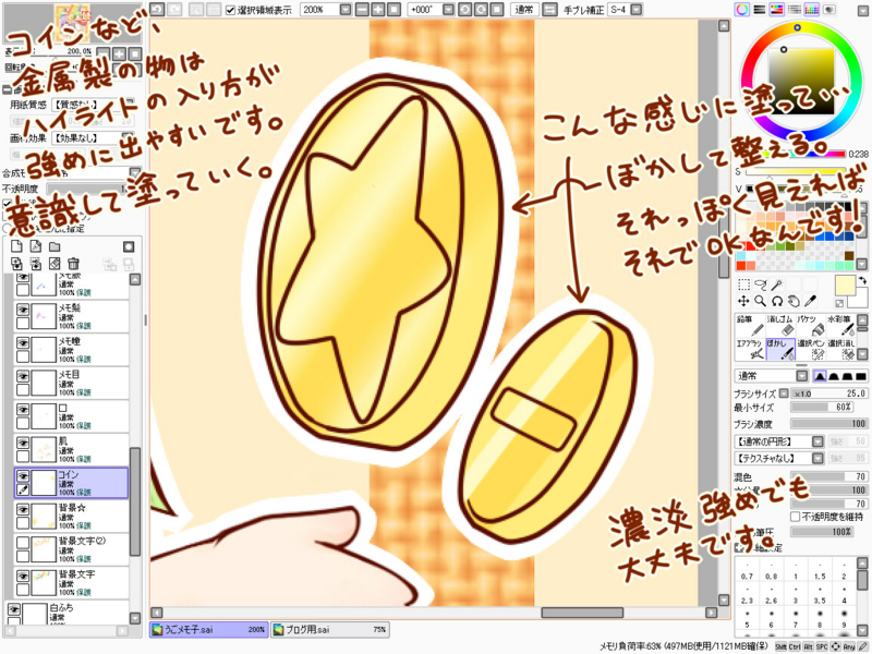 f:id:tomatogarden:20141116004803j:image f:id:tomatogarden:20141116004803j:image