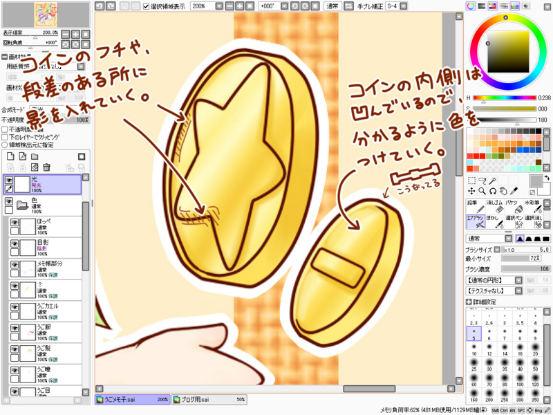 f:id:tomatogarden:20141116004804j:image f:id:tomatogarden:20141116004804j:image