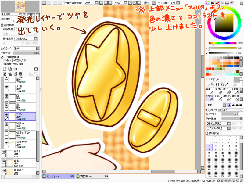 f:id:tomatogarden:20141116004805j:image f:id:tomatogarden:20141116004805j:image