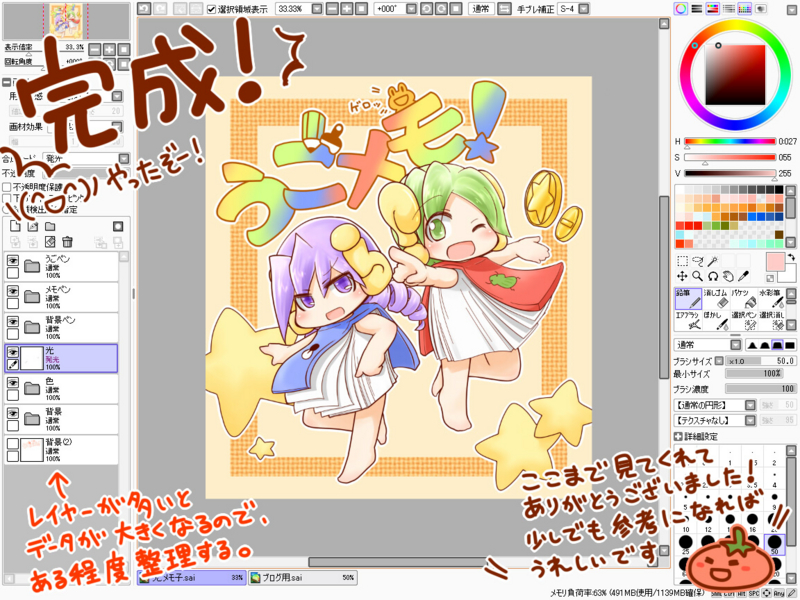 f:id:tomatogarden:20141116004806j:image f:id:tomatogarden:20141116004806j:image