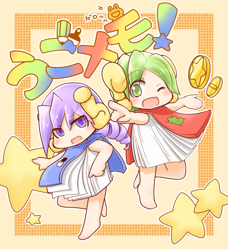 f:id:tomatogarden:20141116155352j:image f:id:tomatogarden:20141116155352j:image