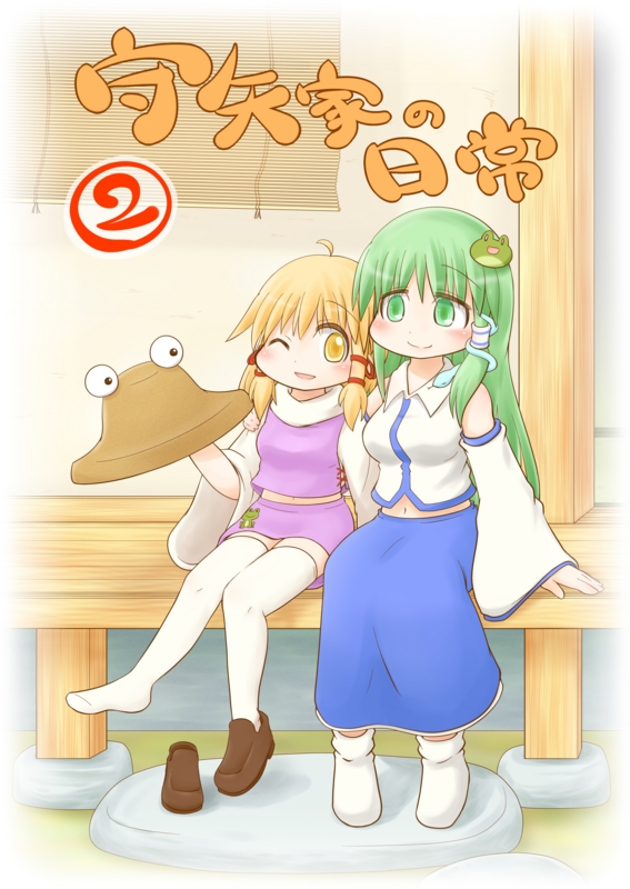 f:id:tomatogarden:20150716165407j:image f:id:tomatogarden:20150716165407j:image