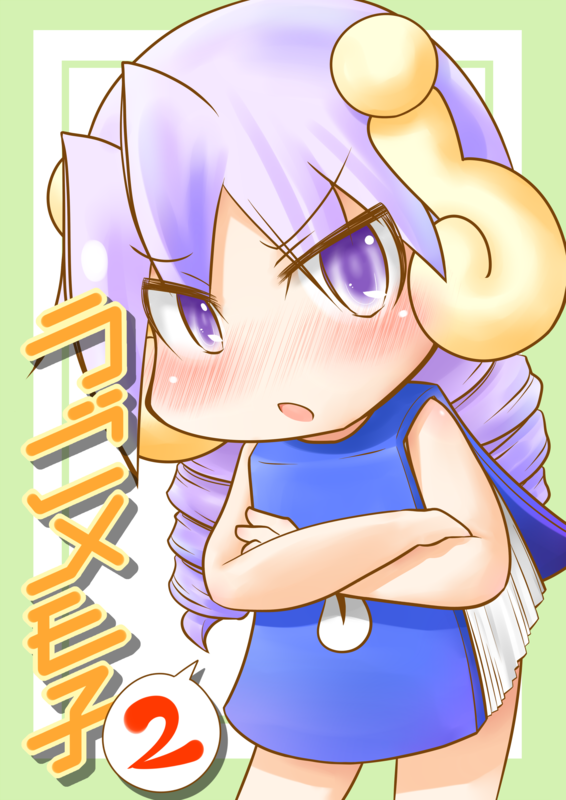 f:id:tomatogarden:20150830044614p:image